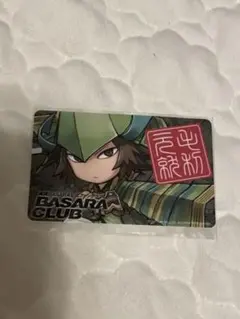 Item thumbnail for item fe7bc29c-f93c-4e4e-8d17-ffee27691b45