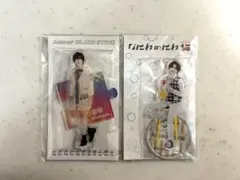 【新品未開封】道枝駿佑 アクスタ2個セット