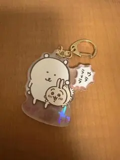 ナガノマーケット うさぎ アクリルキーホルダー