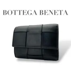 美品 735 ボッテガヴェネタ マキシ イントレ カセット 折り財布 メンズ 黒