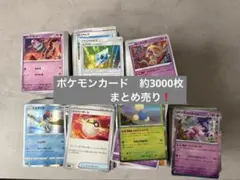 2026年最新】ポケモンカード300円の人気アイテム - メルカリ