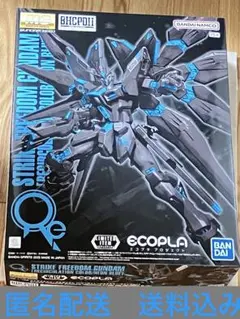 【匿名配送】MG 1/100 ストライクフリーダムガンダム BHCPDII限定 MG 1/100 ストライクフリーダムガンダム | 機動戦士ガンダム