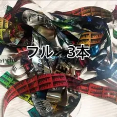 WE ARE Let's get the party STARTO!!