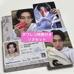 ENHYPEN THE SIN : VANISH ソヌ タワレコ特典