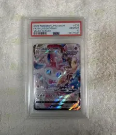 【完美品】ニンフィアVMAX CSR S8b VMAXクライマックス