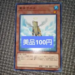 2026年最新】黄泉ガエル レリーフ 韓国の人気アイテム - メルカリ