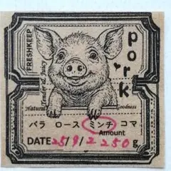 1216 食品分類 豚肉 ラベル ブタ 豚 ラバースタンプ 冷凍 はんこ 分類