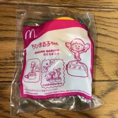 なおなお様 リクエスト 2点 まとめ商品