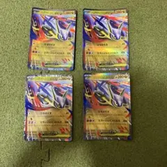 ラティアスex sar 2枚セット 2025年最新】ラティアスex 2枚の人気アイテム - メルカリ