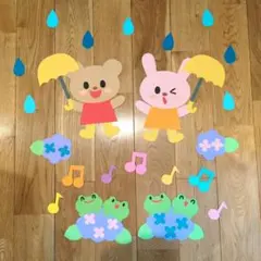 壁面　あめふり②　保育　壁面飾り　梅雨　6月　あじさい　かえる