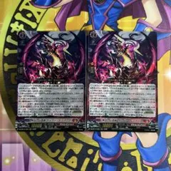ヴァンガード 無双の幻真獣ザルヴァドラグニア - メルカリ