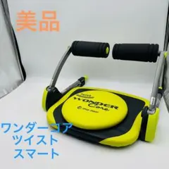 2026年最新】ワンダーコア スマート ツイストボードの人気アイテム