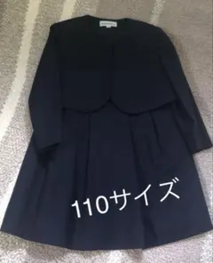 Burberryセットアップ　110 フォーマル