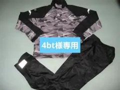 2026年最新】RS TAICHI バイク 雨具の人気アイテム - メルカリ