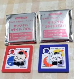 ちいかわ 松屋 パズル 2個セット