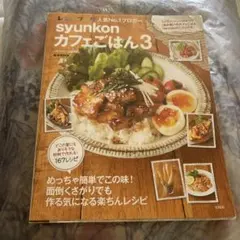 Item thumbnail for item d6093a37-25f3-467c-b31a-360723f945ca