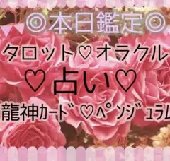 お悩み解決の糸口を見つけ出します