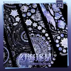 Item thumbnail for item f4e23246-fc47-4858-b754-5497ce62f554