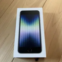 iPhone SE 第3世代 本体以外の付属品