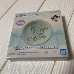 リロ&スティッチ　一番くじ　E賞　プレート