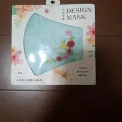デザインマスク 水色 花柄刺繍 1個