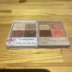 CANMAKE シルキースフレアイズ 02 M04 2個セットのサムネイル