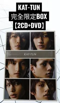 2026年最新】kat-tun 完全限定box real face/best of kat-tun/real