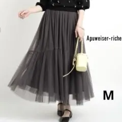 アプワイザーリッシェ　ランダムヘムチュールスカート　ブラック　フレアスカート