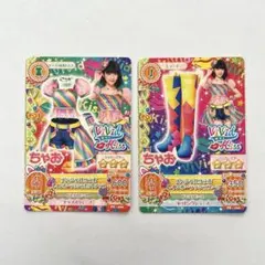 アイカツ スペシャルコラボ レインボーラッシュ 島崎遥香 ちゃお ぱるる