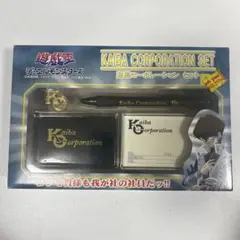 遊☆戯☆王デュエルモンスターズ 海馬コーポレーションセットのサムネイル