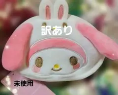 サンリオ　マイメロディふわふわバッグ sr-htote2310-all.jpg