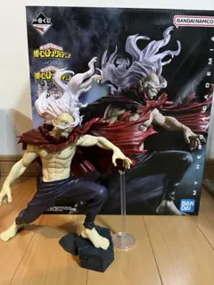 一番くじ 僕のヒーローアカデミア B賞 死柄木弔