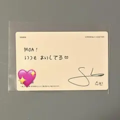 txt スビン メッセージカード SWEET