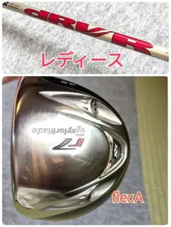 2025年最新】アイアンセット レディース rの人気アイテム - メルカリ