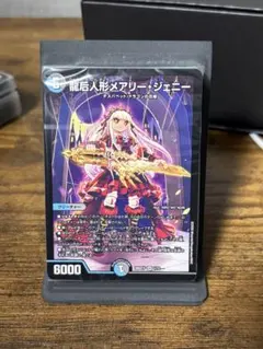 G*o様 青黒デスパペット コンプレックス 引退品 デュエルマスターズ デュエルマスターズ 青黒デスパペット デッキ - メルカリ
