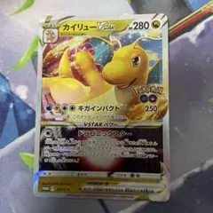 カイリューvstar：ポケモンGO プロモ ポケモンカード カイリューVSTAR プロモ - メルカリ