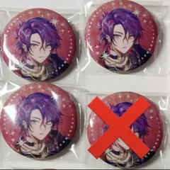 れな 様専用ページ