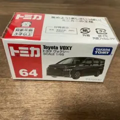 トミカ 64 トヨタ　ヴォクシー