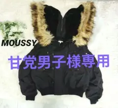 N2B flight bomber jacket N-2B opium