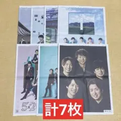 2026年最新】#wearearashiの人気アイテム - メルカリ
