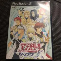 アンジェリーク・トロワ (PS2)