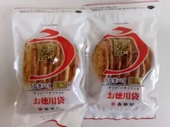 2026年最新】うなぎパイ お徳用の人気アイテム - メルカリ