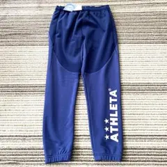 新品タグ付き　アスレタ　スウェットパンツ　ネイビー160ジュニア　ジャージ