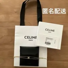 セリーヌ　レディースブレスレットのサムネイル