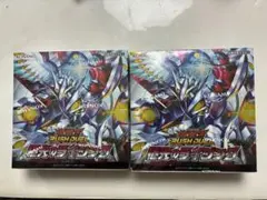 絶版】遊戯王 アビスライジング コスモブレイザー 未開封 各1箱