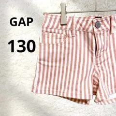 GAP キッズ ショートパンツ 130 ピンク ストライプ 夏