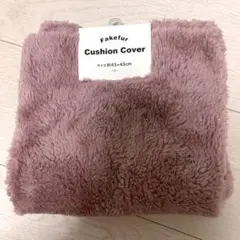 ボア