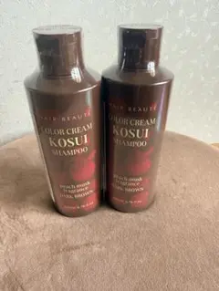 新▫匿名】ヘアボーテKOSUIカラークリームシャンプーダークブラウン2本