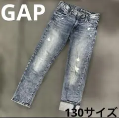 GAP キッズ130サイズ ダメージ加工デニムパンツ
