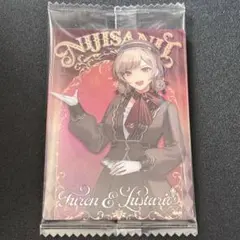 にじさんじウエハース2 フレン・E・ルスタリオ